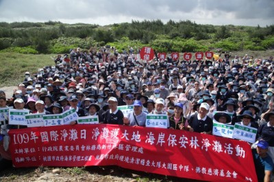 淨灘活動前精神喊話(新竹林管處賴佑翔攝)