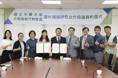 新竹林區管理處與中興大學簽訂合作協議書(中興大學提供)