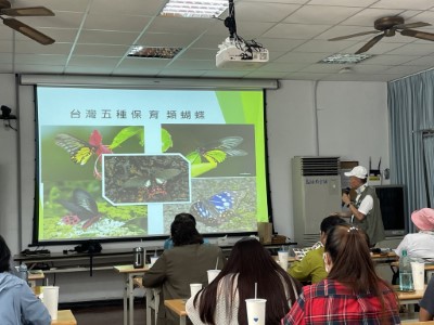 講師說明台灣五種保育類蝴蝶(新竹林區管理處提供)