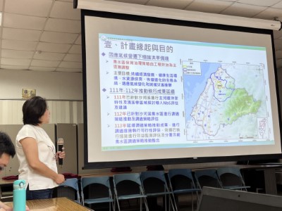 農村水保署臺中分署分享集水區保育治理經驗及113年溪流調適規劃（林業保育署新竹分署提供）