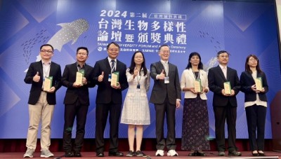 新竹分署獲得2024年第二屆「台灣生物多樣性獎」非營利事業組金獎(右3)