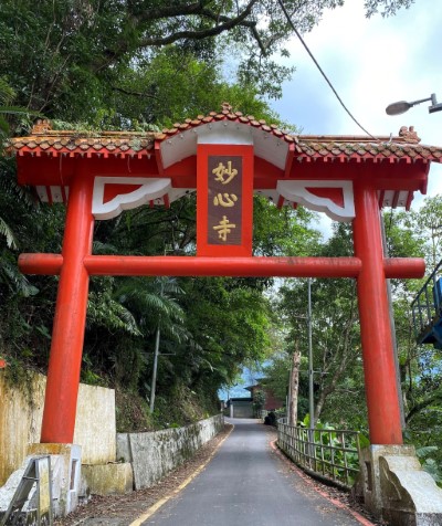 早期烏來神社遺址妙心寺(烏來林業生活館提供)