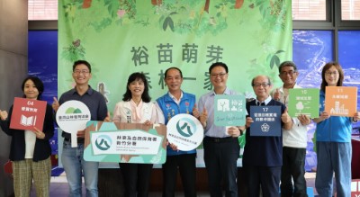 「讓愛回森林，共組森林一家」宣誓(林業保育署新竹分署提供)