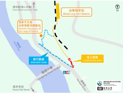 台車烏來站改道路線。(林業保育署新竹分署提供)