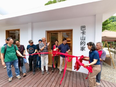照片三、「巴卡山的家」揭牌儀式(新竹分署攝影)