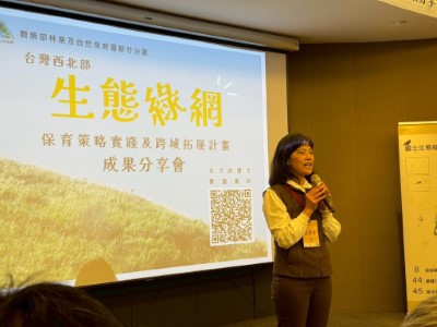 圖二、新竹分署分署長夏榮生於會中致詞，說明新竹分署推動國土生態綠網目標，強調以自然為本及公私協力，打造具韌性的國土生態網絡。(新竹分署提供