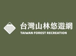 東眼山自然教育中心